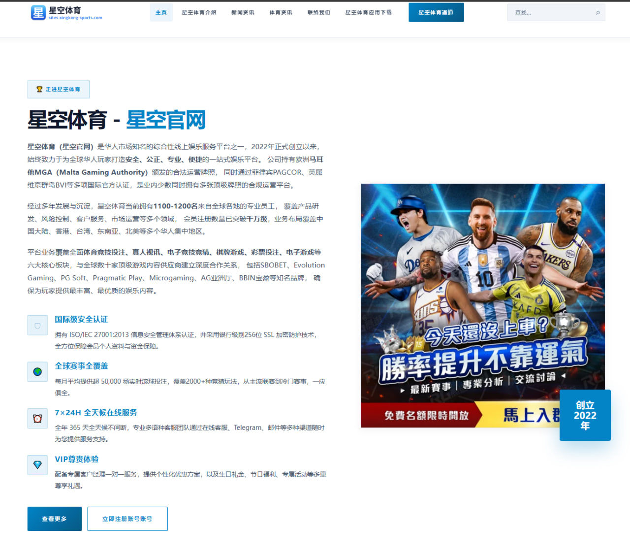 梅西缺席客战安排公布迈阿密国际冲刺阶段影响全景分析